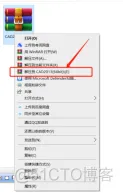 Autodesk AutoCAD 2013 中文版安装包下载及 AutoCAD 2013 图文安装教程​_激活码_02